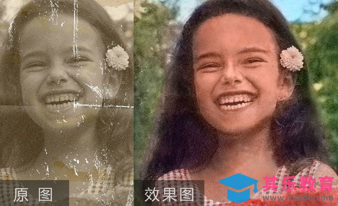 PS-老照片修复与自动上色[虎课网手机摄影入门视频教程][MP4产品摄影教程全集 ]-第1张图片-我要自学网