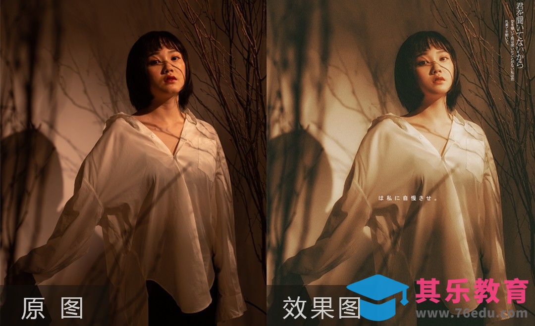 PS-日系柔焦效果调色讲解[虎课网手机摄影入门视频教程][MP4产品摄影教程全集 ]-第1张图片-我要自学网