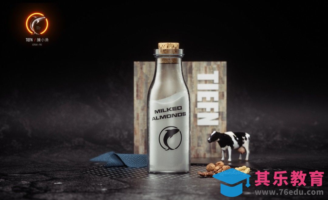 C4D+OC+realflow-牛奶瓶内生长[虎课网C4D设计视频教程][产品数码建模MP4教程全集 ]-第1张图片-我要自学网