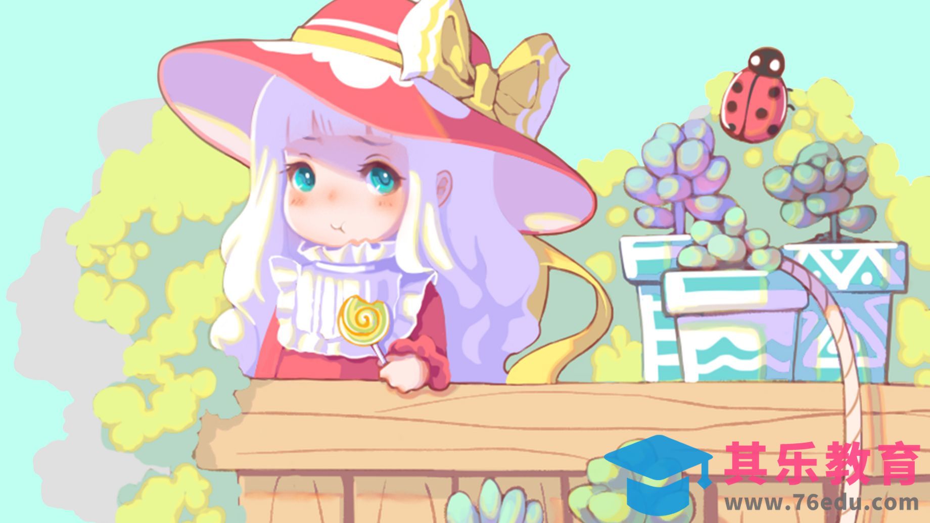 SAI+PS-板绘-可爱风格笔记本封面插画绘制[虎课网绘画插画视频教程][ipad商业插画MP4教程全集 ]-第1张图片-我要自学网