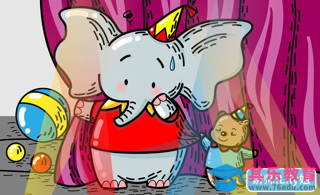 AI-矢量儿童插画绘制杂技表演[虎课网绘画插画视频教程][ipad商业插画MP4教程全集 ]-第1张图片-我要自学网