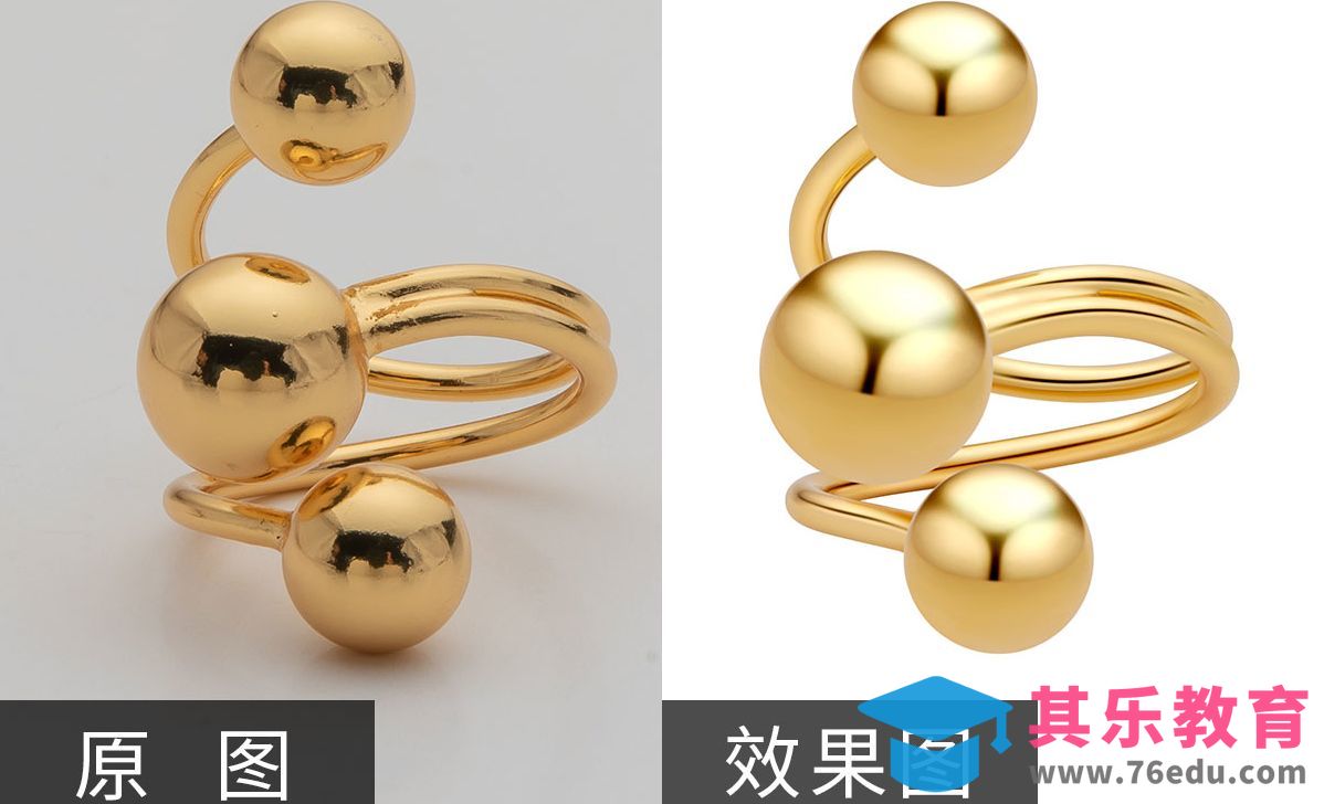 PS-珠宝精修戒指修图[虎课网电商产品精修视频教程][最新PS修图教程全集MP4 ]-第1张图片-我要自学网