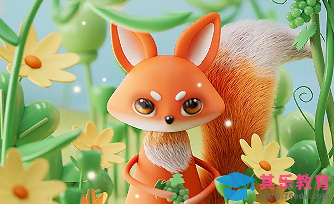 C4D+阿诺德-小狐狸卡通场景渲染[虎课网C4D设计视频教程][产品数码建模MP4教程全集 ]-第1张图片-我要自学网