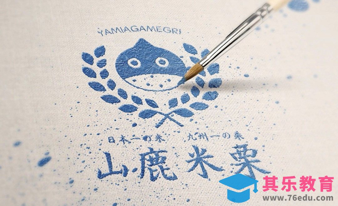 AI-山鹿米栗店铺logo设计[虎课网品牌设计视频教程][logo包装设计教程全集MP4 ]-第1张图片-我要自学网