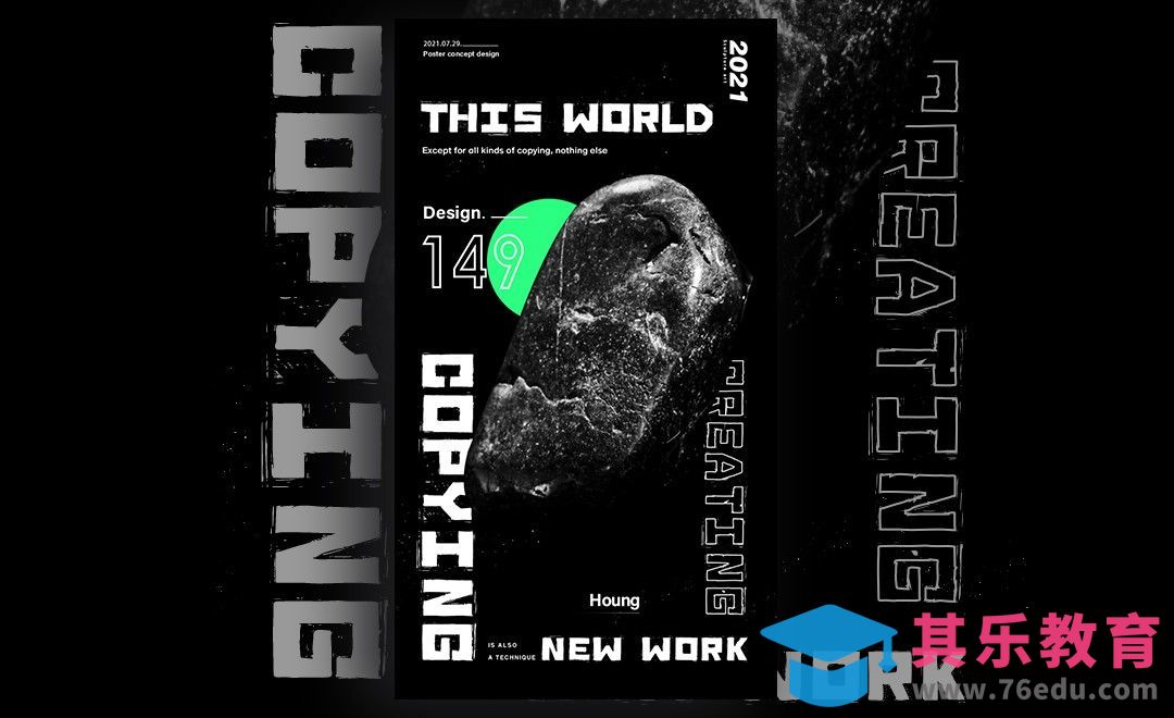 PS-概念暗黑系排版海报[虎课网平面设计视频教程][图片排版配色MP4高清全集 ]-第1张图片-我要自学网