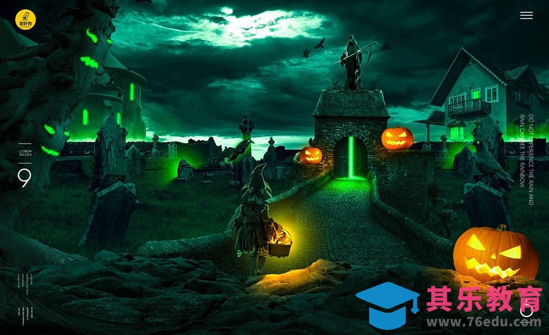 PS-万圣节场景合成[平面设计视频教程][海报设计MP4高清全集 ]-第1张图片-我要自学网