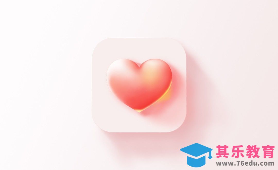 PS-巧用画笔绘制通透心形图标[虎课网UI设计视频教程][UI设计教程全集MP4 ]-第1张图片-我要自学网