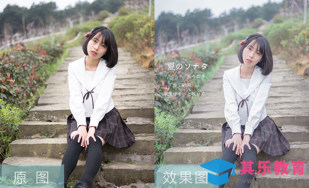 PS-日系小清新人像后期处理[虎课网手机摄影入门视频教程][MP4产品摄影教程全集 ]-第1张图片-我要自学网