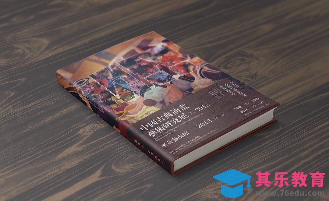 AI-艺术杂志封面设计[虎课网品牌设计视频教程][logo包装设计教程全集MP4 ]-第1张图片-我要自学网