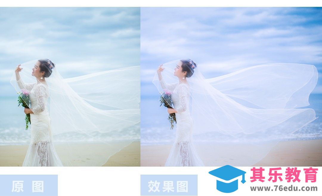 PS－人像海景色调分析及调色思路[虎课网手机摄影入门视频教程][MP4产品摄影教程全集 ]-第1张图片-我要自学网