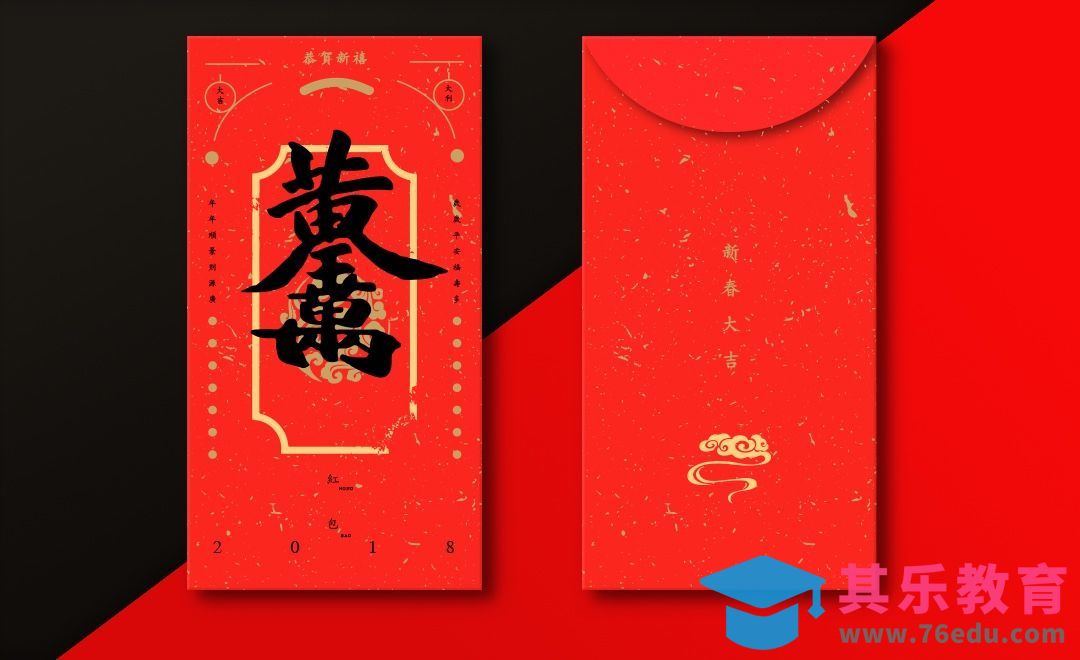 PS-新年红包设计 黄金万两[虎课网品牌设计视频教程][logo包装设计教程全集MP4 ]-第1张图片-我要自学网