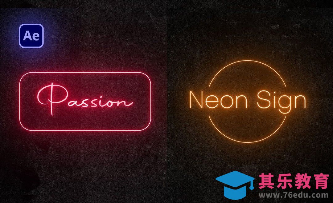 AE-快速制作创意霓虹灯效果[虎课网最新视频教程][免费高清MP4教程全集 ]-第1张图片-我要自学网