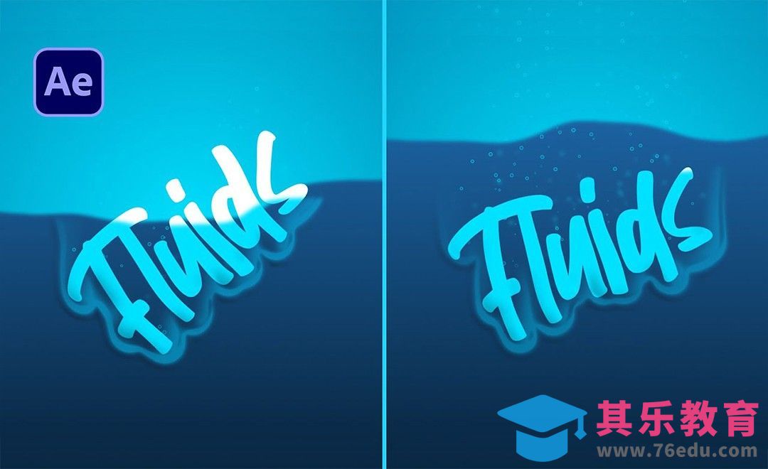 AE-高级感液态风格logo动画制作[虎课网最新视频教程][免费高清MP4教程全集 ]-第1张图片-我要自学网