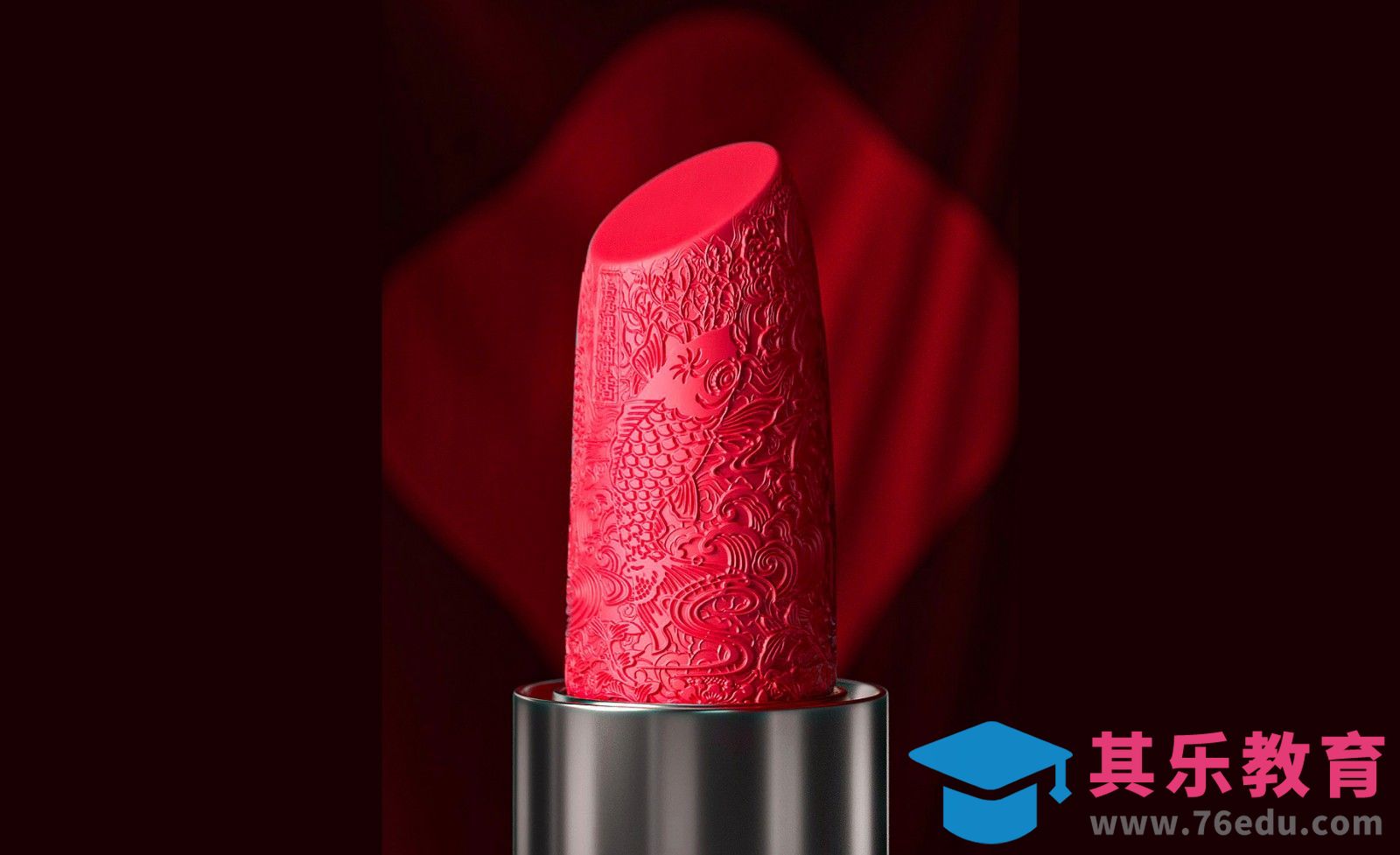 C4D+OC-雕花口红建模渲染（1）-C4D产品建模系列课[虎课网电商运营视频教程][最新电商教程全集MP4 ]-第1张图片-我要自学网