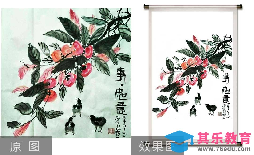 PS-把画合成到画轴[虎课网手机摄影入门视频教程][MP4产品摄影教程全集 ]-第1张图片-我要自学网