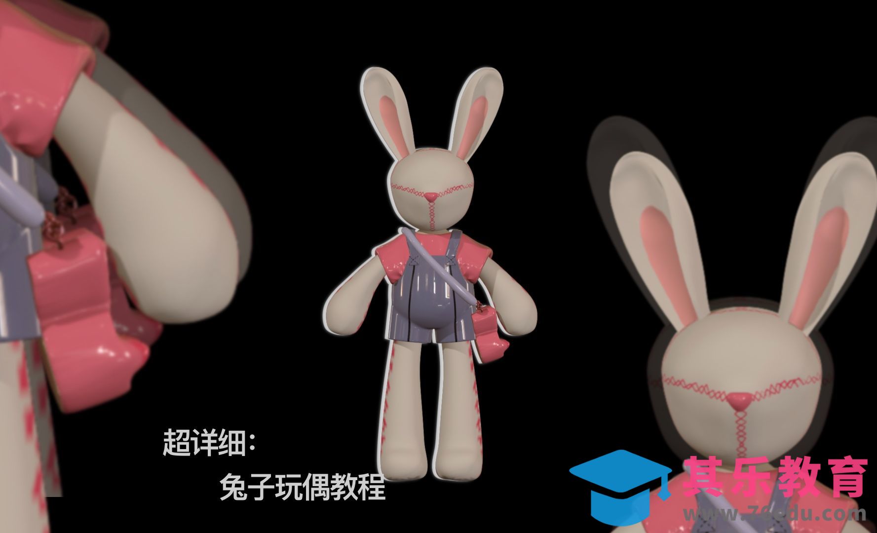 Nomad-兔子玩偶建模[虎课网AICG人工智能视频教程][MP4高清全集 ]-第1张图片-我要自学网