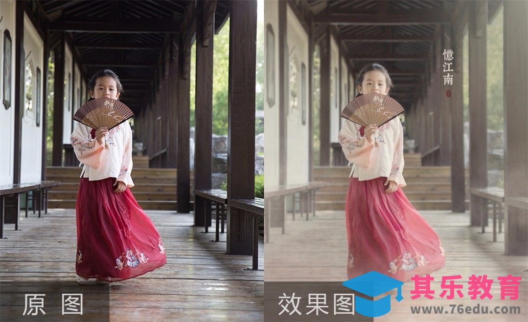 PS-忆江南儿童古风摄影后期教程[虎课网手机摄影入门视频教程][MP4产品摄影教程全集 ]-第1张图片-我要自学网
