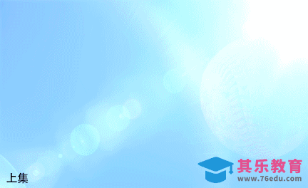 C4D-梦幻风棒球动画（上集）[虎课网影视动画制作视频教程][MP4影视拍摄教程全集 ]-第1张图片-我要自学网