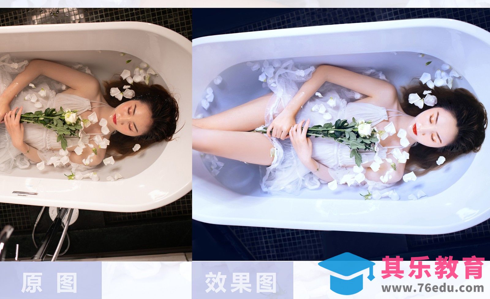 PS-浴缸类私房人像后期修图调色手法[虎课网手机摄影入门视频教程][MP4产品摄影教程全集 ]-第1张图片-我要自学网