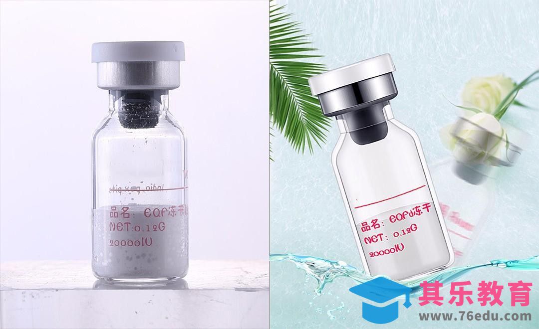 PS-肉妈冻干粉玻璃材质精修[虎课网电商产品精修视频教程][最新PS修图教程全集MP4 ]-第1张图片-我要自学网