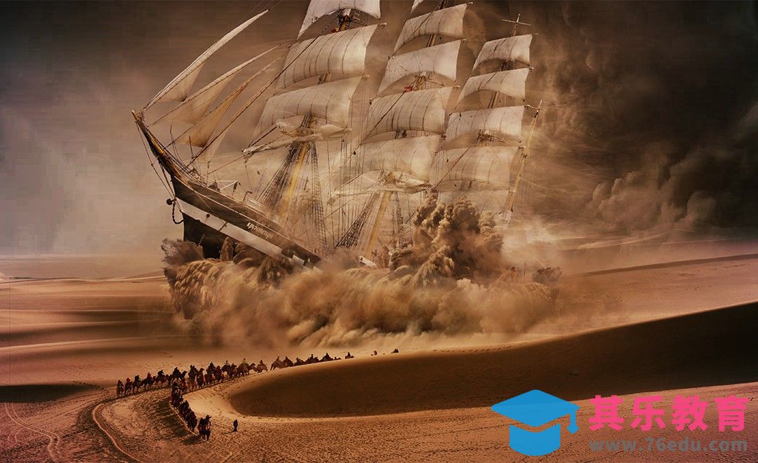 PS-丝路风暴-意境合成[平面设计视频教程][海报设计MP4高清全集 ]-第1张图片-我要自学网