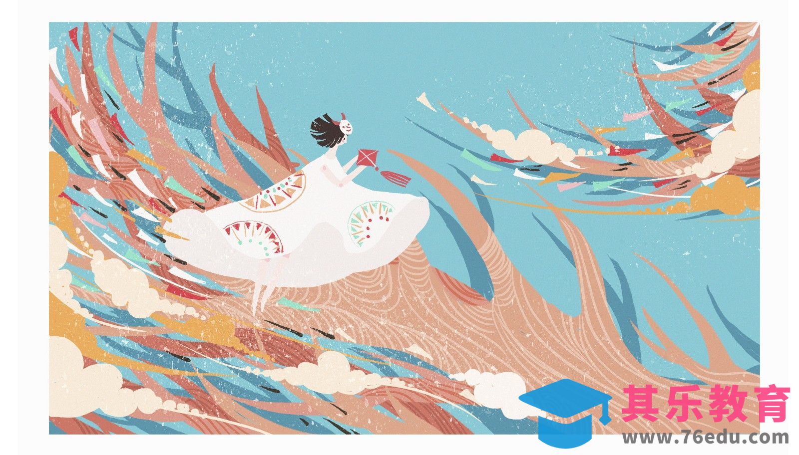 PS-板绘插画-风[虎课网绘画插画视频教程][ipad商业插画MP4教程全集 ]-第1张图片-我要自学网