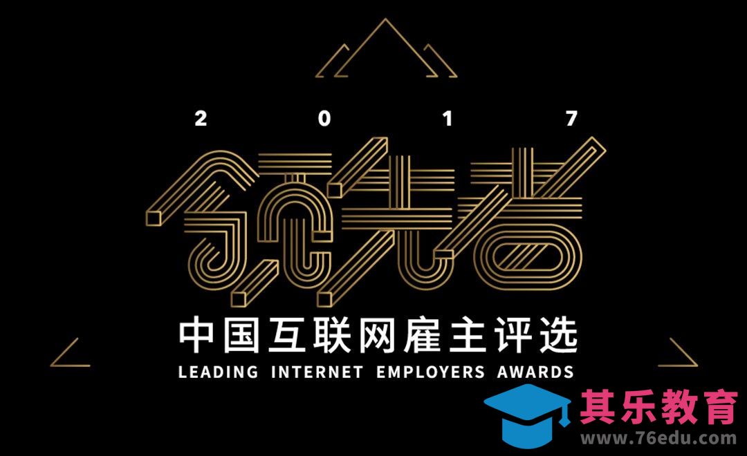 AI-创意字体-领先者[虎课网平面设计视频教程][字体设计教程MP4高清全集 ]-第1张图片-我要自学网