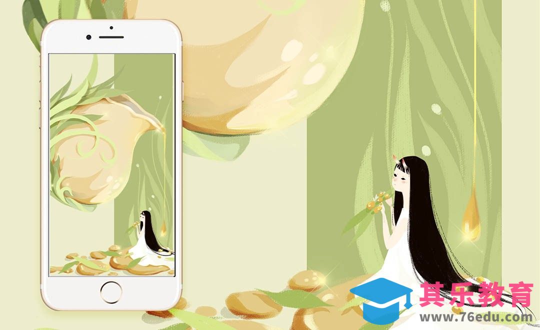 PS-板绘插画-少女与珐琅瓶[虎课网绘画插画视频教程][ipad商业插画MP4教程全集 ]-第1张图片-我要自学网