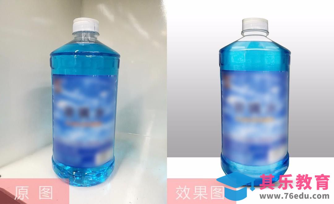 PS-玻璃水精修[虎课网电商产品精修视频教程][最新PS修图教程全集MP4 ]-第1张图片-我要自学网