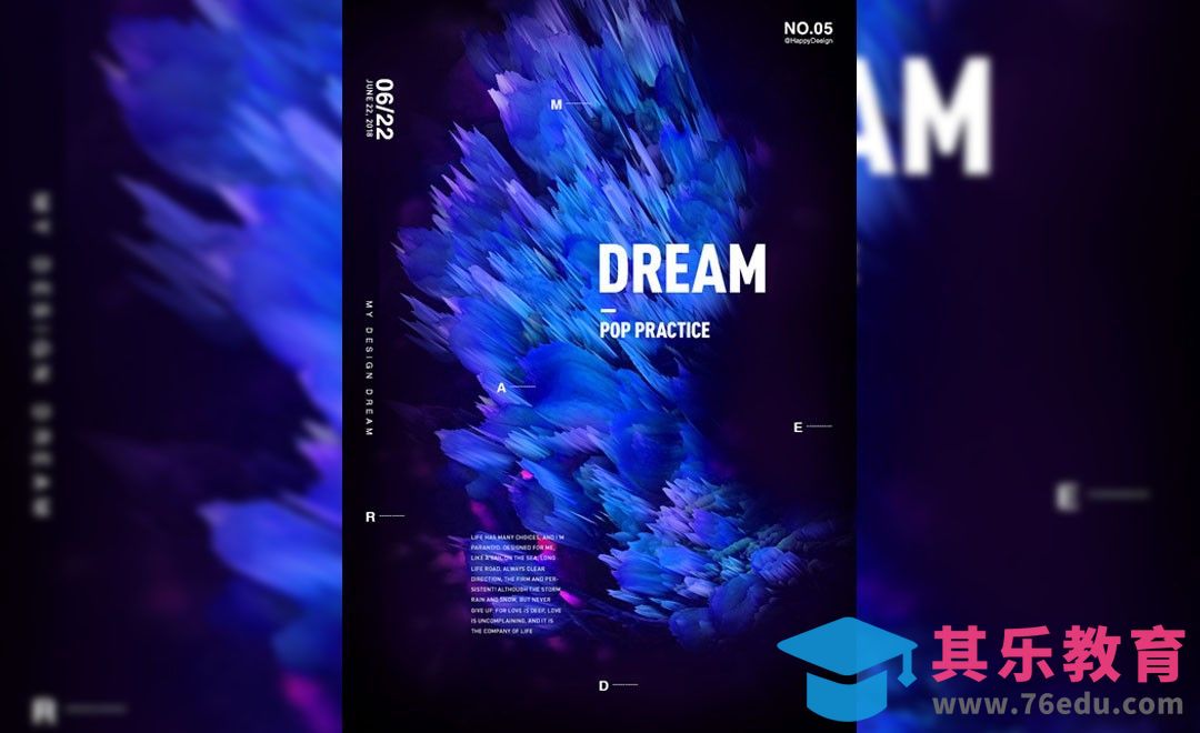 PS-3D酷炫海报[虎课网平面设计视频教程][图片排版配色MP4高清全集 ]-第1张图片-我要自学网