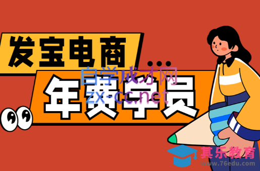 纪主任·拼多多年费会员(更新12月)-第1张图片-我要自学网
