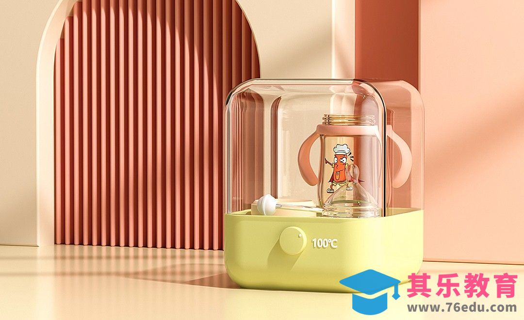 C4D+OC-母婴奶瓶消毒套装建模[虎课网C4D设计视频教程][产品数码建模MP4教程全集 ]-第1张图片-我要自学网