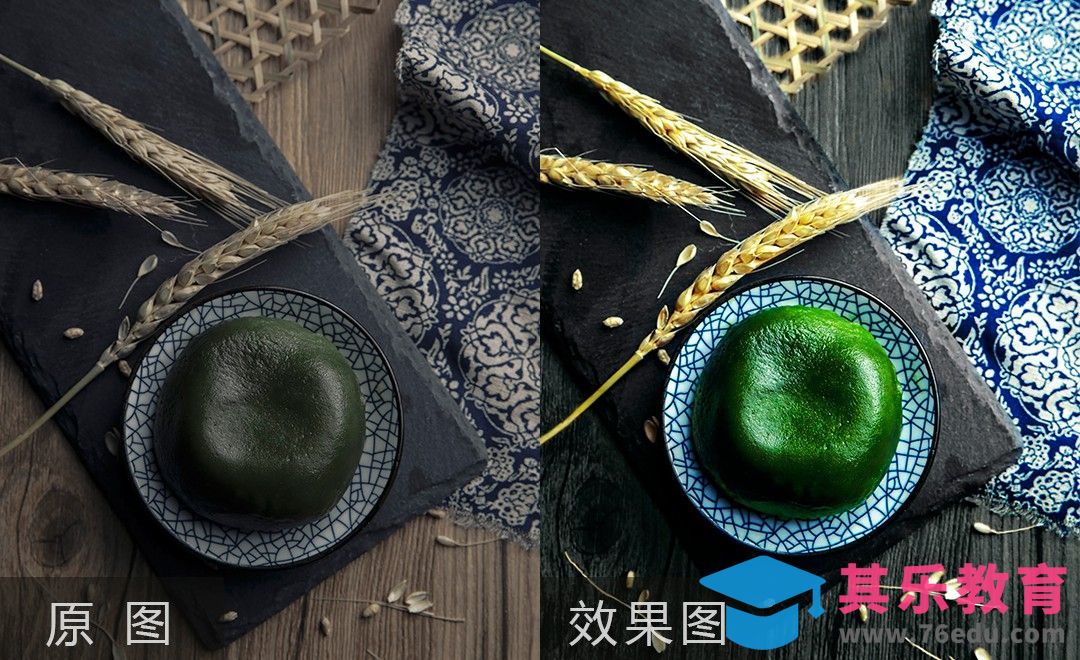 PS-清明时节美食之青团后期修片[虎课网手机摄影入门视频教程][MP4产品摄影教程全集 ]-第1张图片-我要自学网