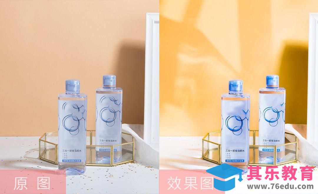 PS-卸妆水摄影后期精修[虎课网电商产品精修视频教程][最新PS修图教程全集MP4 ]-第1张图片-我要自学网