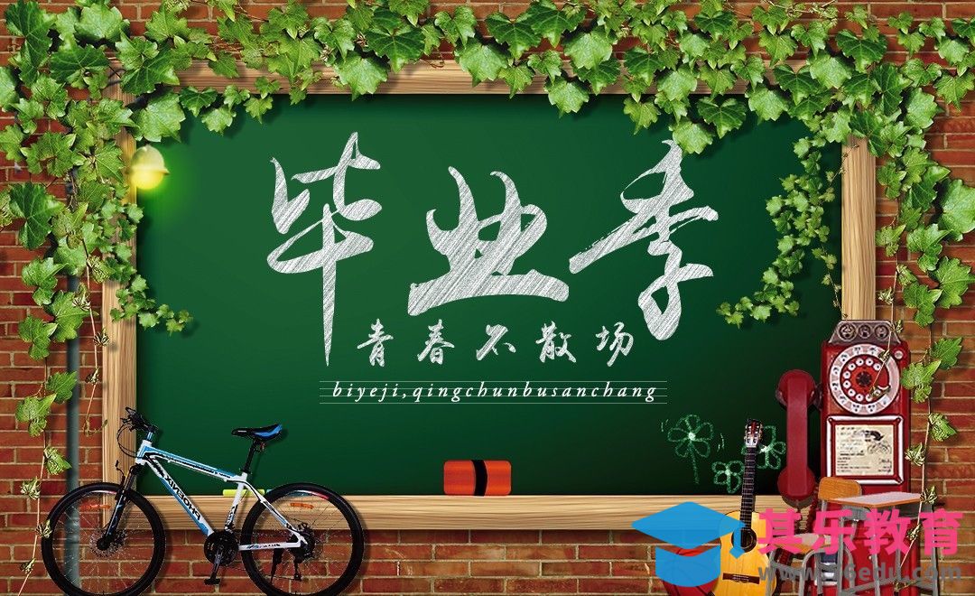 PS-毕业季校园风主题海报[虎课网平面设计视频教程][图片排版配色MP4高清全集 ]-第1张图片-我要自学网