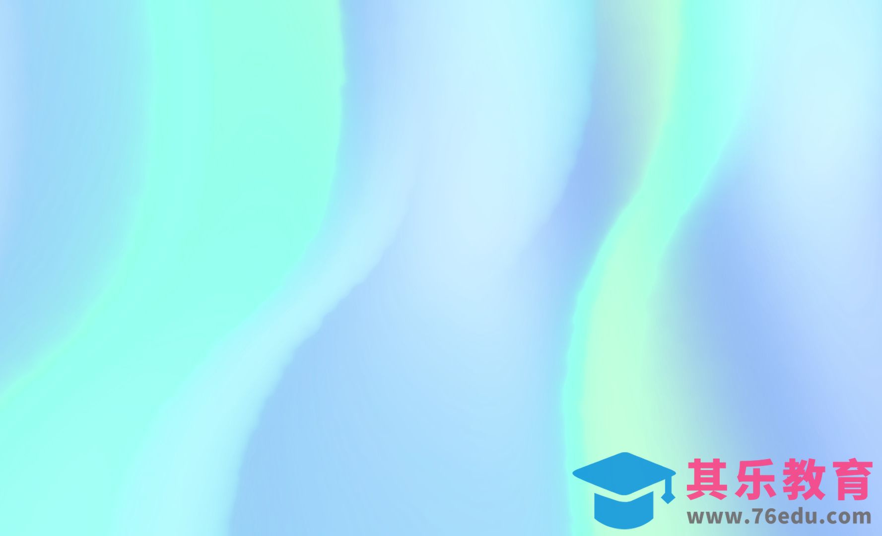 【AE教程】渐变流光背景[虎课网影视动画制作视频教程][MP4影视拍摄教程全集 ]-第1张图片-我要自学网