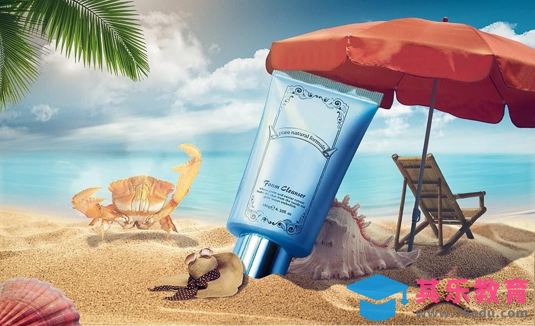 PS-沙滩防晒霜场景合成[平面设计视频教程][海报设计MP4高清全集 ]-第1张图片-我要自学网