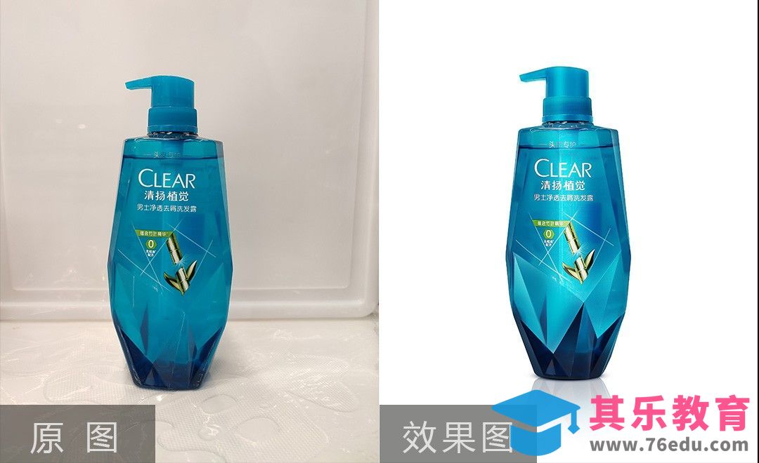 PS-男士洗发露精修[虎课网电商产品精修视频教程][最新PS修图教程全集MP4 ]-第1张图片-我要自学网