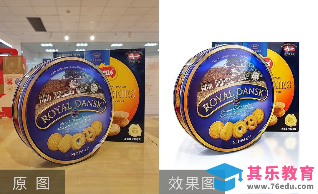 PS-铁罐装曲奇饼干精修[虎课网电商产品精修视频教程][最新PS修图教程全集MP4 ]-第1张图片-我要自学网