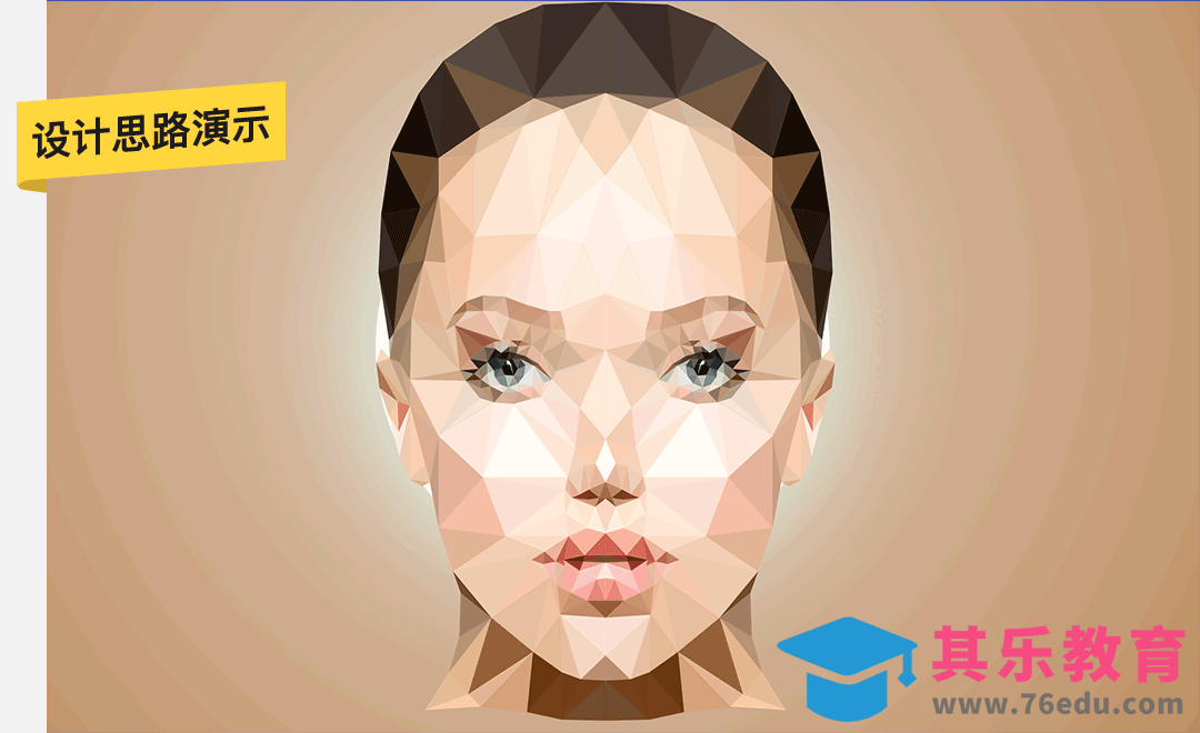 AI-低多边形风人物肖像[虎课网最新视频教程][免费高清MP4教程全集 ]-第1张图片-我要自学网