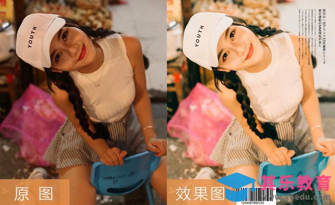 PS+LR-调色出奇迹 菜市场复古写真[虎课网手机摄影入门视频教程][MP4产品摄影教程全集 ]-第1张图片-我要自学网