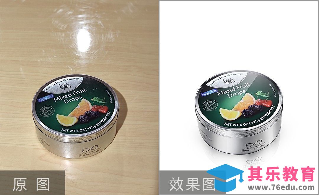 PS-罐装混合水果糖精修[虎课网电商产品精修视频教程][最新PS修图教程全集MP4 ]-第1张图片-我要自学网