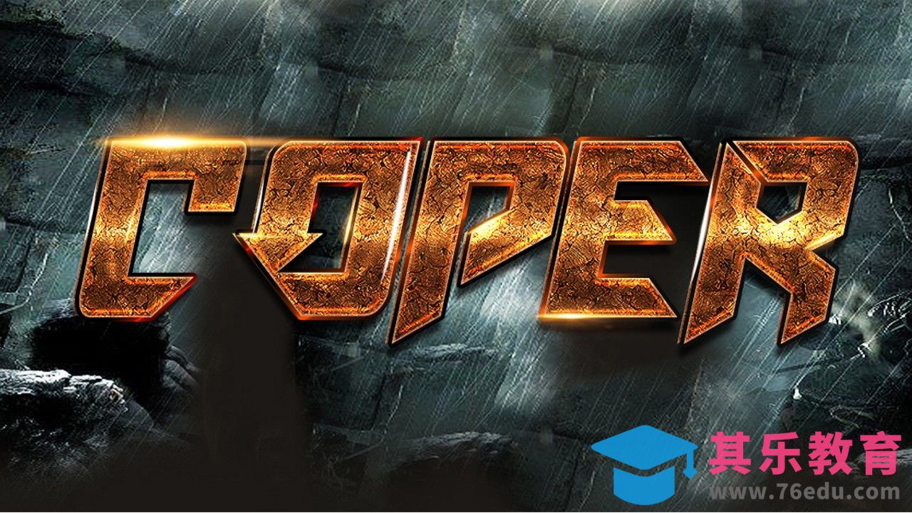 PS-coper[虎课网平面设计视频教程][字体设计教程MP4高清全集 ]-第1张图片-我要自学网