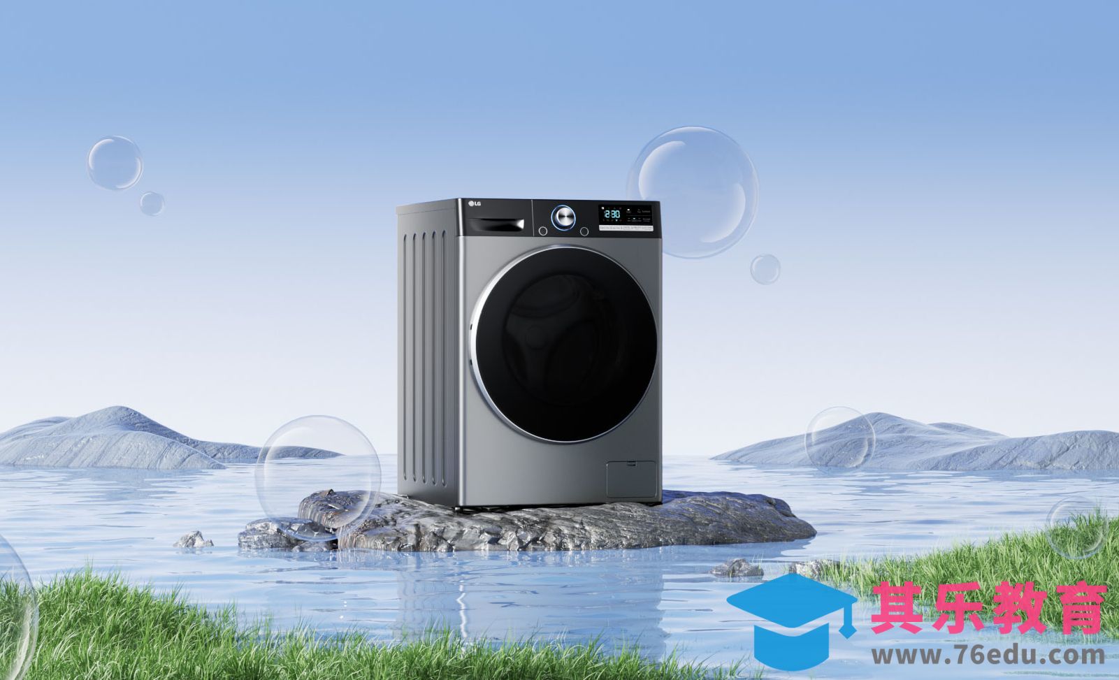 C4D+OC+PS-洗衣机场景渲染[虎课网C4D设计视频教程][产品数码建模MP4教程全集 ]-第1张图片-我要自学网