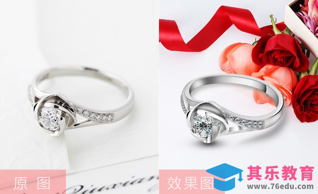 PS-戒指带场景精修[虎课网电商产品精修视频教程][最新PS修图教程全集MP4 ]-第1张图片-我要自学网