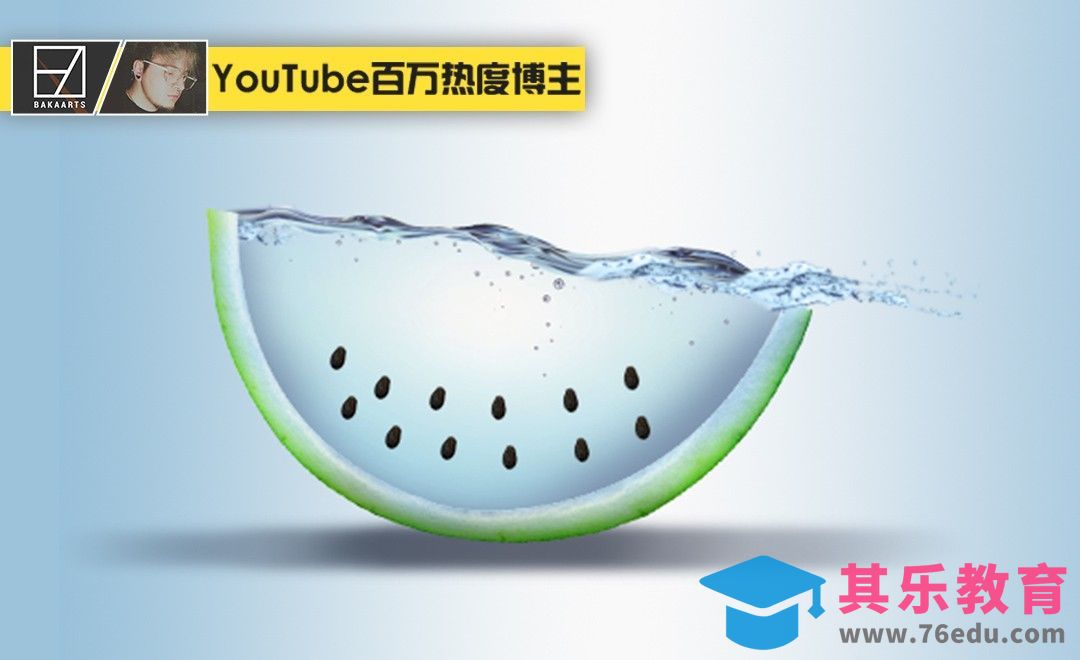 PS-趣味夏日清凉水西瓜合成[虎课网最新视频教程][免费高清MP4教程全集 ]-第1张图片-我要自学网