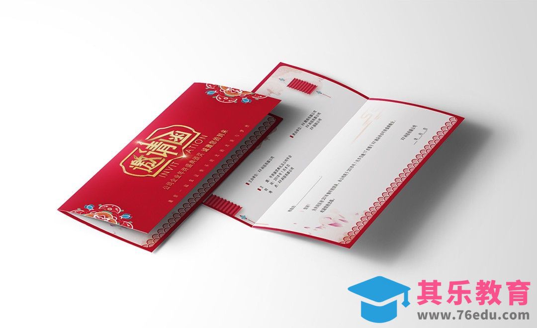 PS-新春邀请函设计[虎课网品牌设计视频教程][logo包装设计教程全集MP4 ]-第1张图片-我要自学网