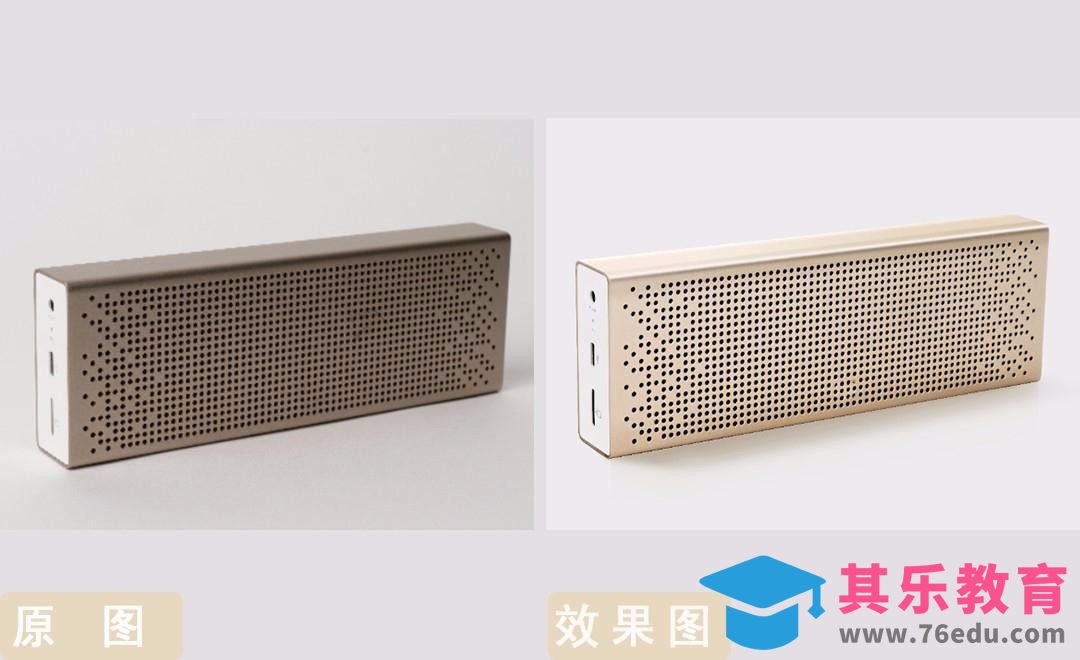 PS-蓝牙音箱精修[虎课网电商产品精修视频教程][最新PS修图教程全集MP4 ]-第1张图片-我要自学网