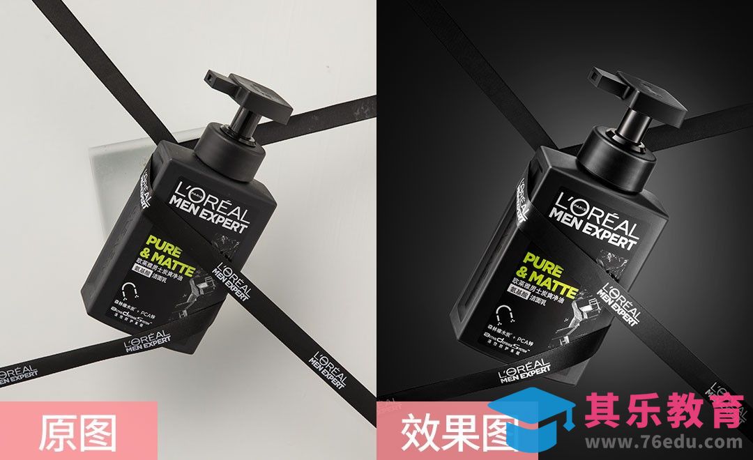 PS-氨基酸洁面乳侧面产品精修[虎课网电商产品精修视频教程][最新PS修图教程全集MP4 ]-第1张图片-我要自学网