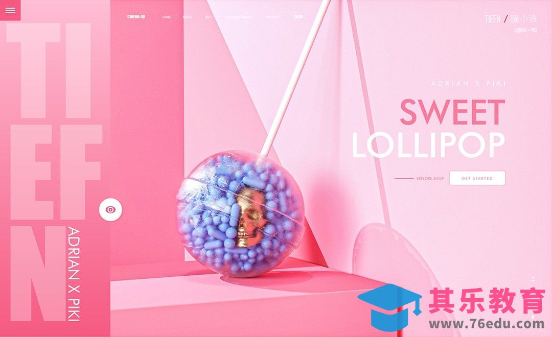 C4D+OC-动力学棒棒糖[虎课网C4D设计视频教程][产品数码建模MP4教程全集 ]-第1张图片-我要自学网